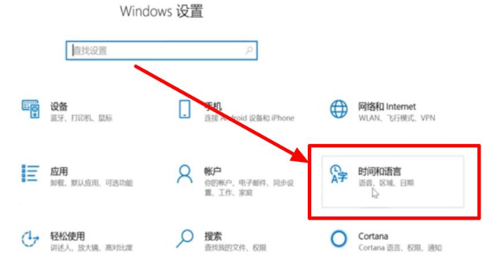 Win10输入法没了打不了字该怎么办？