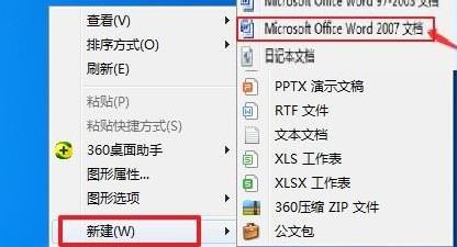 如果电脑出现normal.dotm错误怎么办
