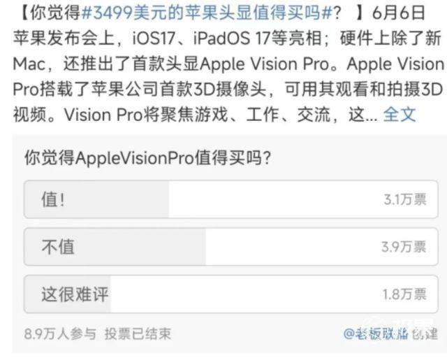 绝杀,iPhone又曝新功能?!戴在眼睛上秒变VR头显…