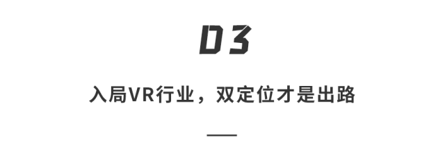 绝杀,iPhone又曝新功能?!戴在眼睛上秒变VR头显…