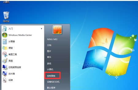 win7nvidia程序安装无法继续该怎么办nvidia程序安装无法继续win7解决方案