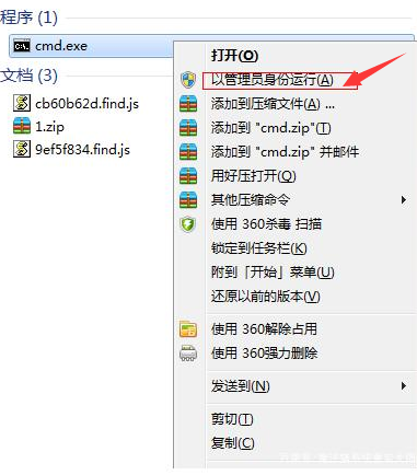教你win7怎么开热点