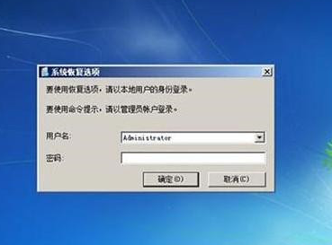 windows7系统没法 一切正常 启动该怎么办