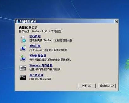 windows7系统没法 一切正常 启动该怎么办