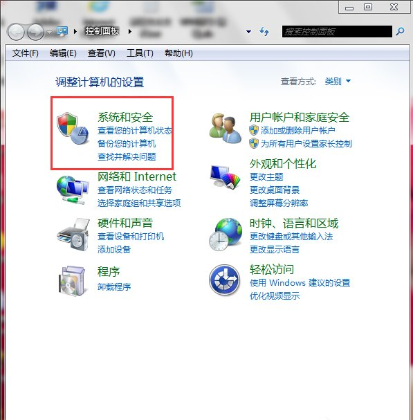 windows7系统还原的详细步骤解答