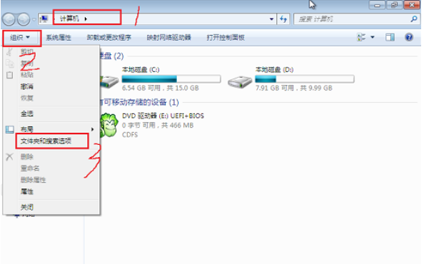 win7扩展名掩藏了如何打开win7文件后缀名掩藏了如何表明出去