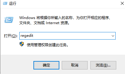 win10电脑图标箭头怎么去掉