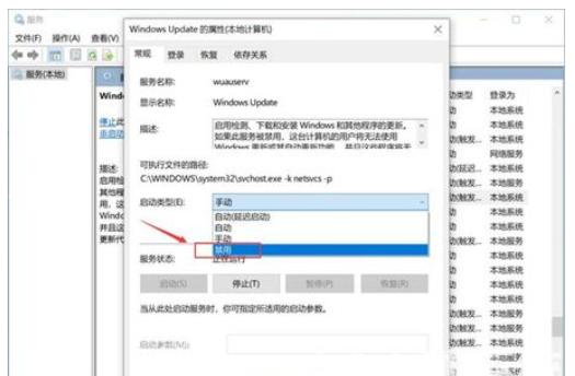 windows10如何关闭自动更新系统windows10关闭自动更新系统方法详细介绍