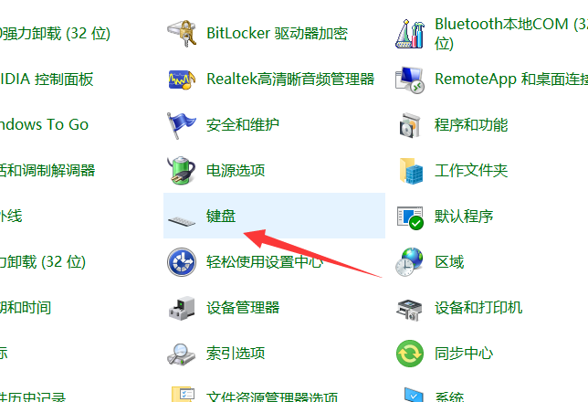 小编告诉你win7键盘错乱不能打字怎么办
