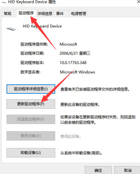 小编告诉你win7键盘错乱不能打字怎么办
