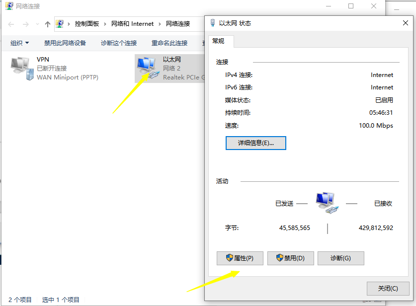 演示win10系统两台电脑组建局域网的方法