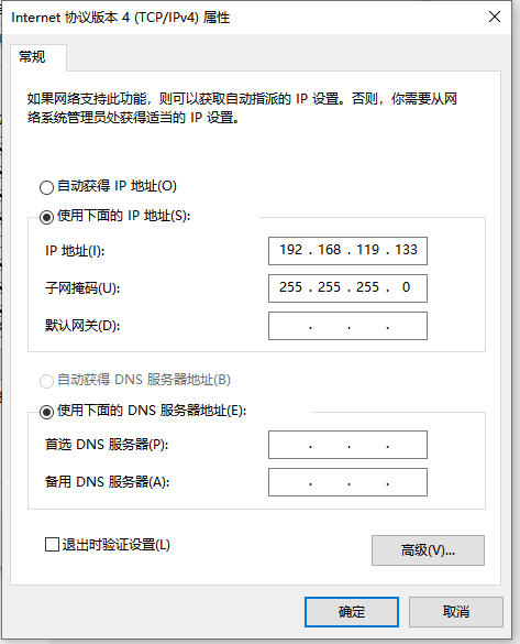 演示win10系统两台电脑组建局域网的方法