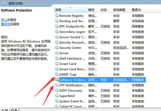 win7显示此windows副本不是正版怎么解决