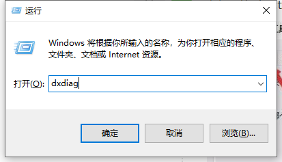 win10系统计算机查看显卡配置的方法