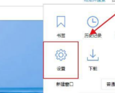 猎豹浏览器怎么关闭风险提醒