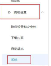 猎豹浏览器怎么关闭风险提醒