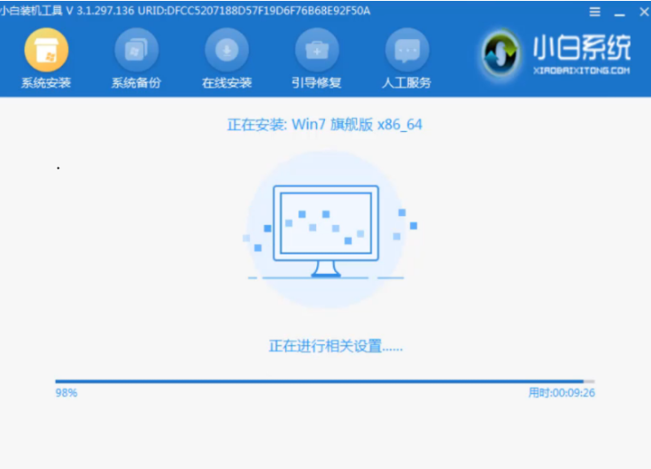 win7系统笔记本电脑开机蓝屏怎么办