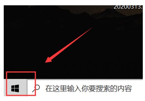win10应用商店在哪win10应用商店位置详细介绍