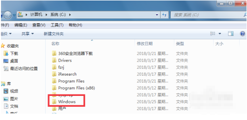 开启win7梦幻桌面动态效果教程