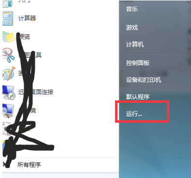 开启win7梦幻桌面动态效果教程
