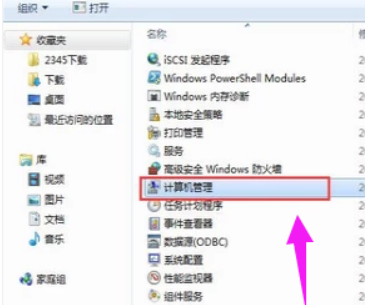 win7无线网卡驱动下载安装教程