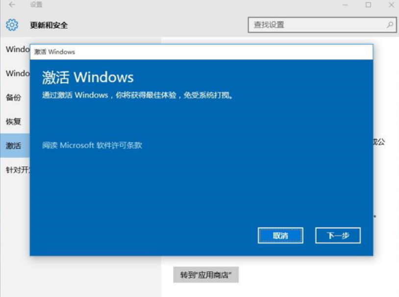 win10教育版激活密钥2022版
