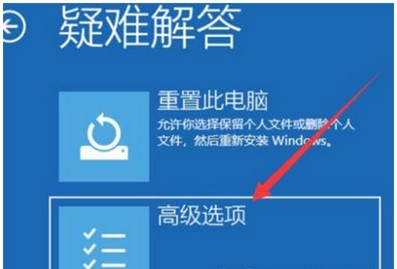 windows10系统崩溃开不了机怎么办