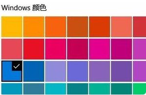 win10任务栏颜色变更教程