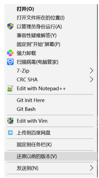 色彩搭配已更改成windows7basic如何改回去