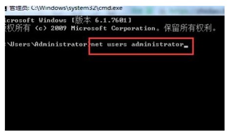 win7强行删除密码怎么操作win7强行删除密码方式详细介绍