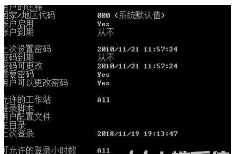 win7强行删除密码怎么操作win7强行删除密码方式详细介绍