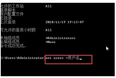 win7强行删除密码怎么操作win7强行删除密码方式详细介绍