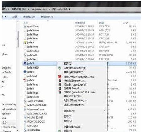 如何解决windows7系统不兼容如何解决windows7系统不兼容方式详细介绍