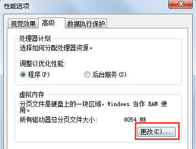 电脑c盘满了怎么清理win7系统