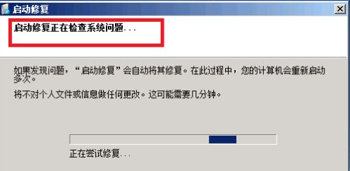 win7电脑蓝屏了该怎么办修复方法详细说明