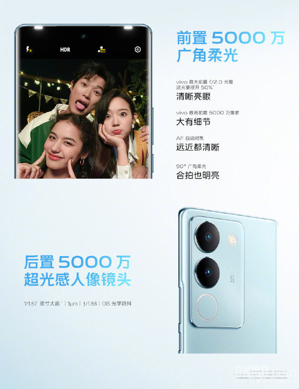 vivo S17超越眼界，史上最佳屏幕！