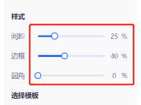 迅捷图片转换器怎么拼图 迅捷图片转换器怎么拼图