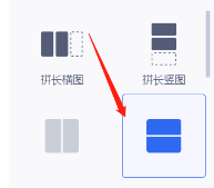 迅捷图片转换器怎么拼图 迅捷图片转换器怎么拼图