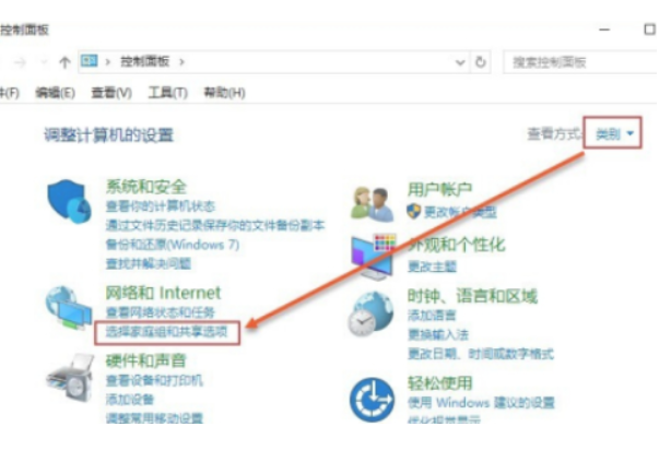 windows10如何共享打印机windows10共享打印机实例教程