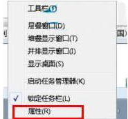 win7任务栏消失非隐藏的解决方法介绍