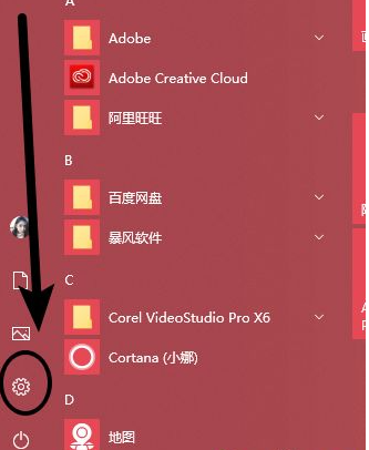 该如何取消win10自动更新系统呢