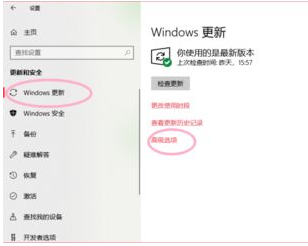 该如何取消win10自动更新系统呢