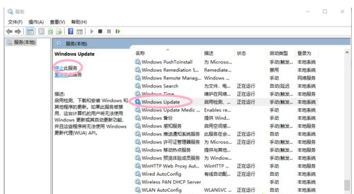 该如何取消win10自动更新系统呢