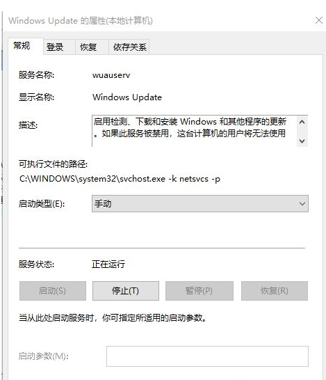 该如何取消win10自动更新系统呢