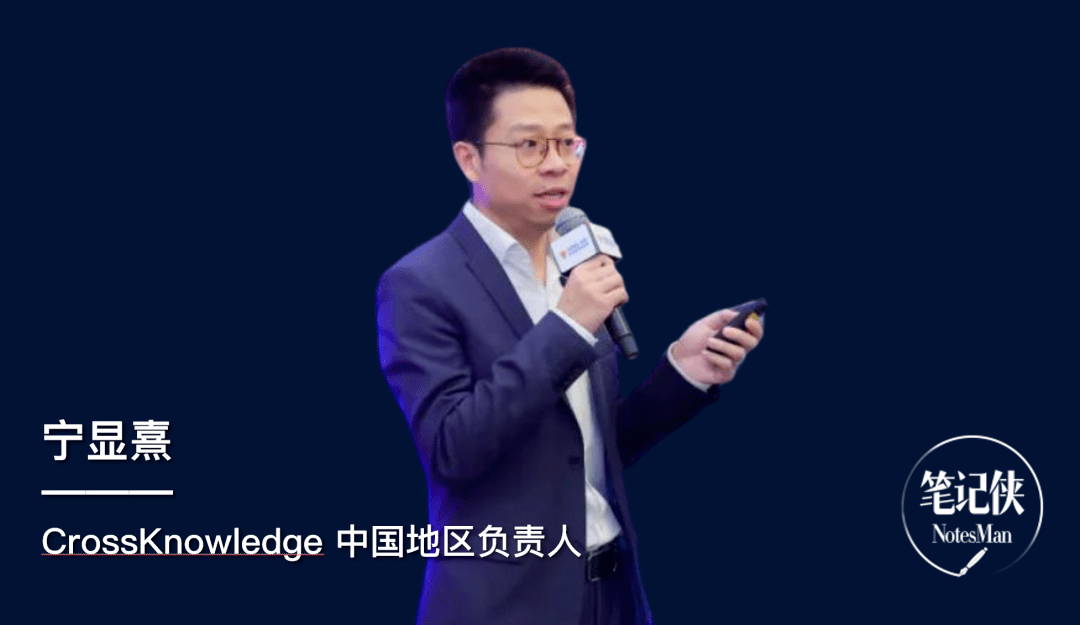 AI时代,企业需要什么样的员工?