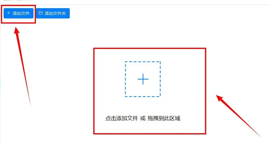 迅捷视频转换器如何合并视频