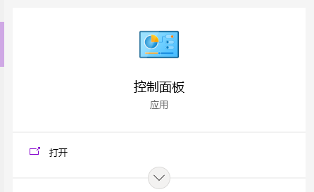 电脑插上耳机没声音怎么办win10系统