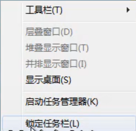 win7桌面突然拉宽的解决方案