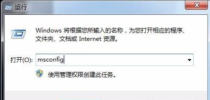 win7启动项程序要怎么设置