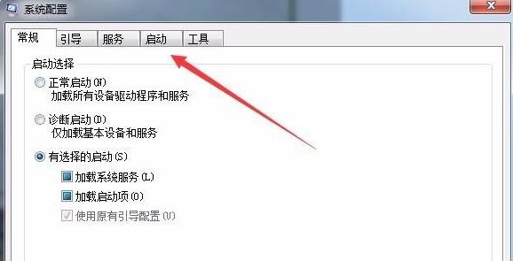 win7启动项程序要怎么设置